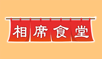 千鳥の相席食堂