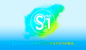 Ｓ☆１🈑大谷受賞ラッシュ！MLB挑戦！岡本は？侍ジャパン合宿徹底取材